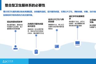 必威国际娱乐网站截图4